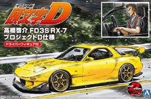 Load image into Gallery viewer, Aoshima 1/24 Initial D Mazda RX-7 FD3S w/ Takahashi Keisuke Figure 05955