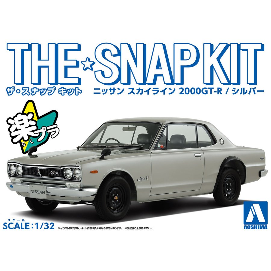 Aoshima Snap Kit 1/32 Nissan Skyline 2000 GT-R Silver 05882