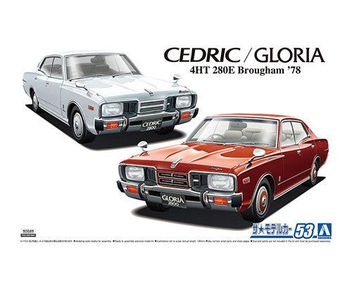 Aoshima 1/24 Nissan Cedric / Gloria 1978 4HT 280E Brougham 1978 05877