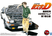 Load image into Gallery viewer, Aoshima 1/24 Initial D Toyota AE86 Trueno Fujiwara Takumi w/ Engine 05960