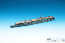 Load image into Gallery viewer, Hasegawa 1/700 Japanese Aircraft Carrier Shoho 49217