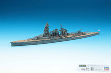 Load image into Gallery viewer, Hasegawa 1/700 Japanese Battleship Hiei 49110
