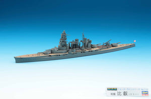 Hasegawa 1/700 Japanese Battleship Hiei 49110