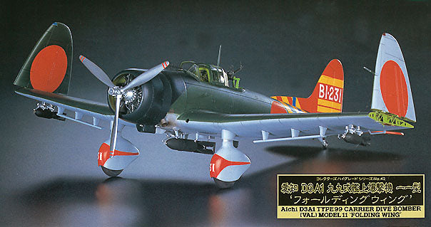 Hasegawa 1/48 Japanese D3A1 Type 99 Dive Bomber (Val) Folding WIngs 51042