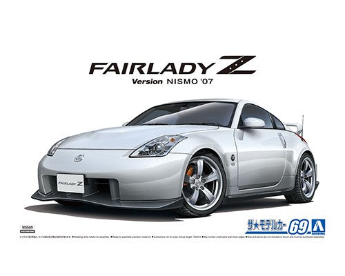 絶版 アオシマ 1/24 メガリムシリーズ ニッサン・フェアレディZ 2007年 Aoshima 1/24 Nissan Fairlady Z Version Nismo 2007 05848