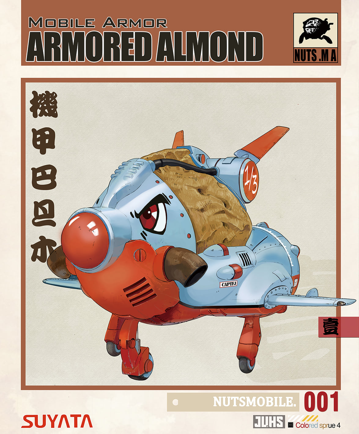 Suyata Mobile Armor - Armored Almond Nut Plastic Model Kit BA001
