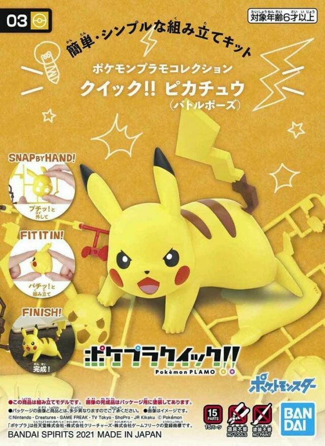 Bandai Pokemon Model Kit Pikachu Battle Pose 2541924