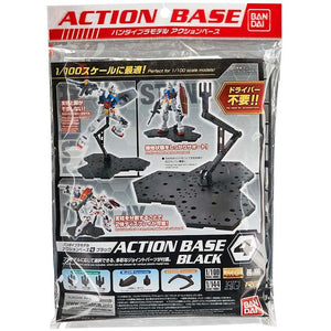 Bandai Action Base #4 Black 1/144 1/100 2410267