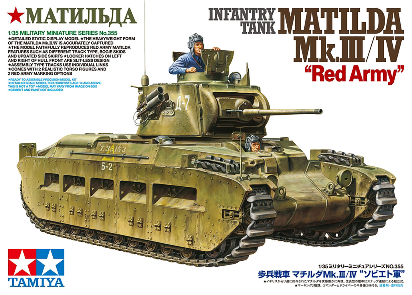 Tamiya 1/35 Russian Matilda Mk III/IV Red Army 35355