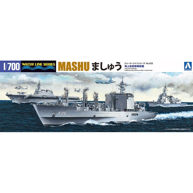 Aoshima 1/700 JMSDF Oil Supply Ship Mashu 05187