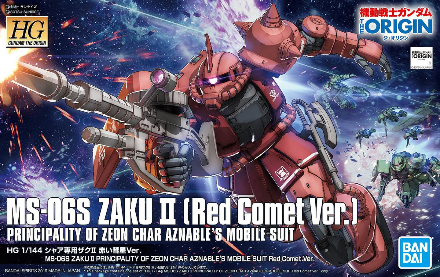 Bandai 1/144 HG #024 The Origin MS-06 Zaku II (Red Comet) 5057656