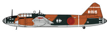 Load image into Gallery viewer, Hasegawa 1/72 Japanese G4M1 Type 1 Attack Bomber Betty 02326