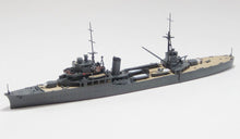 Load image into Gallery viewer, Aoshima 1/700 Japanese Light Cruiser Katori 06747