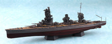 Load image into Gallery viewer, Aoshima 1/700 Japanese Battleship Yamashiro Full Hull w/ Metal Barrels 05978