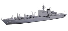 Load image into Gallery viewer, Aoshima 1/700 JMSDF Oil Supply Ship Oumi 051887
