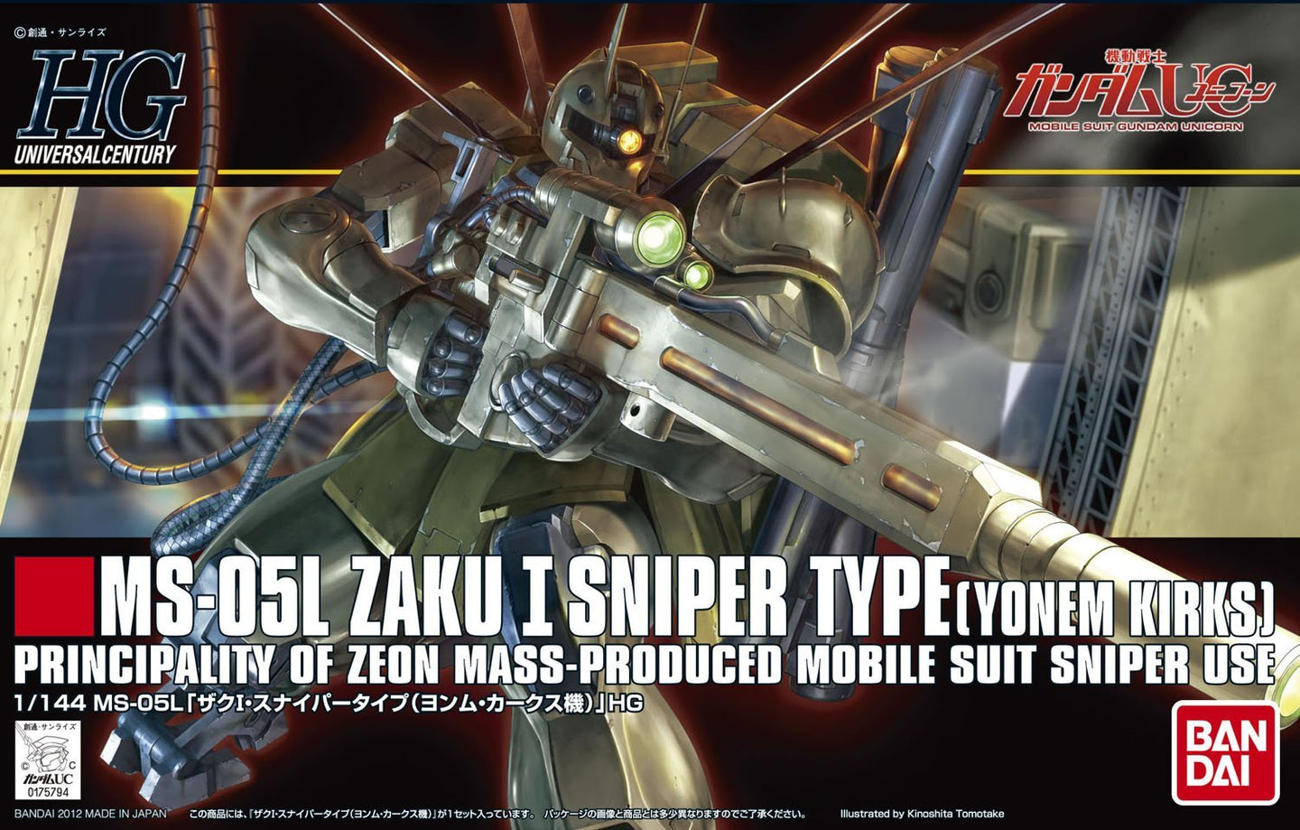 ユースケムク SAR Bandai 1/144 HG #137 MS-05L Zaku I Sniper Type (Yonem Kirks