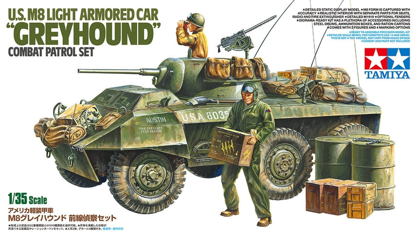 Tamiya 1/35 US M8 Light Armored Car 