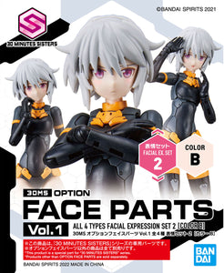 Bandai 30 Minutes Sisters Option Face Parts Facial Expression 2 Violet Eyes 50617552B