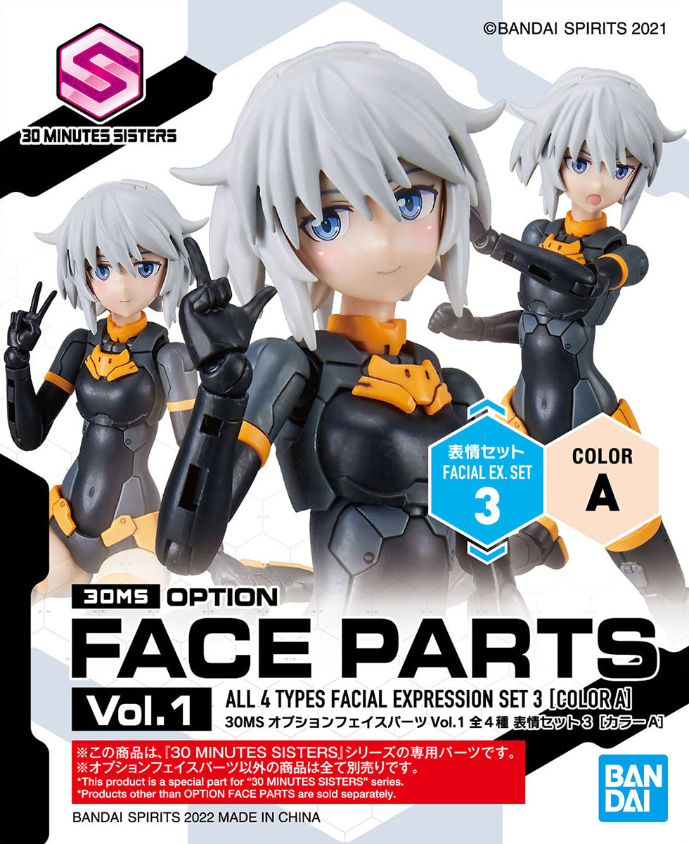 Bandai 30 Minutes Sisters Option Face Parts Facial Expression 3 Blue Eyes 50617553A