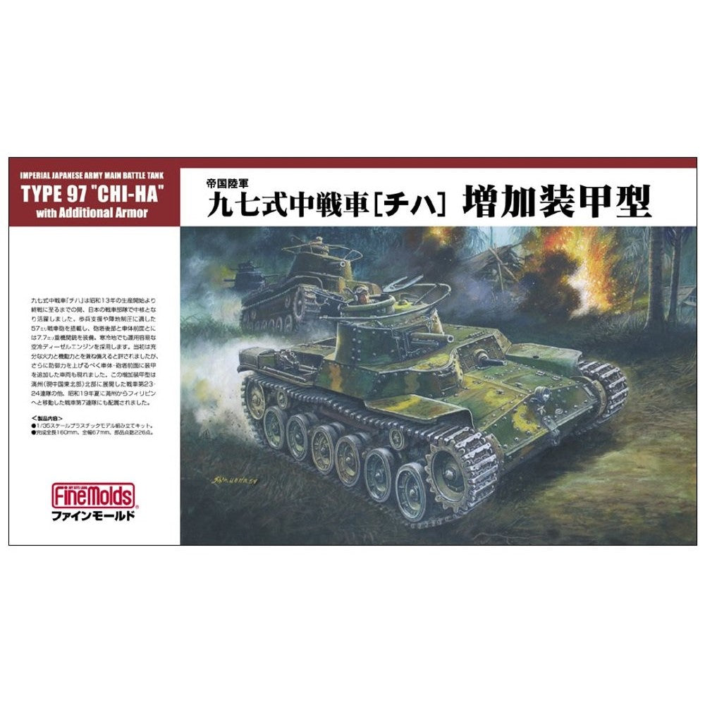 FineMolds 1/35 Japanese Type 97 