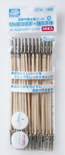 Load image into Gallery viewer, Mr. Hobby GT90 Mr Almighty Clips (36 Count)