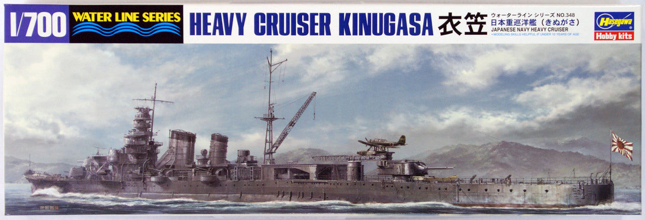 Hasegawa 1/700 Japanese Heavy Cruiser Kinugasa 348