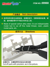 Load image into Gallery viewer, MasterTools Micro Cutting Pliers 09968