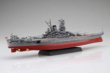 Load image into Gallery viewer, Fujimi 1/700 Japanese Battleship Kii Full Hull 460543