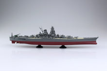 Load image into Gallery viewer, Aoshima 1/700 Japanese Yamato Full Hull 52631