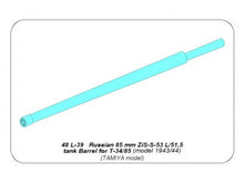Load image into Gallery viewer, Aber 1/48 Russian 85 mm ZiS-S-53 L/51 Barrel For T-34/85 48 L-39'