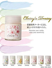 Load image into Gallery viewer, Mr. Hobby Classy n Dressy HCD02 Tulip 18ml