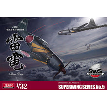 Load image into Gallery viewer, Zoukei-Mura 1/32 Japanese J2M3 Raiden &quot;Jack&quot; SWS-5