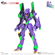 Load image into Gallery viewer, Vlockers Nexate EVA-Prime (Unit-01) 228938