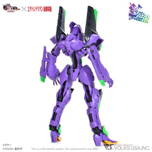 Load image into Gallery viewer, Vlockers Nexate EVA-Prime (Unit-01) 228938