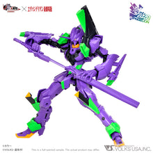 Load image into Gallery viewer, Vlockers Nexate EVA-Prime (Unit-01) 228938