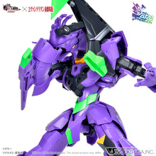 Load image into Gallery viewer, Vlockers Nexate EVA-Prime (Unit-01) 228938