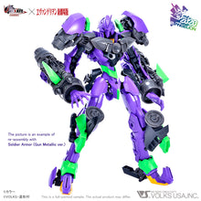 Load image into Gallery viewer, Vlockers Nexate EVA-Prime (Unit-01) 228938