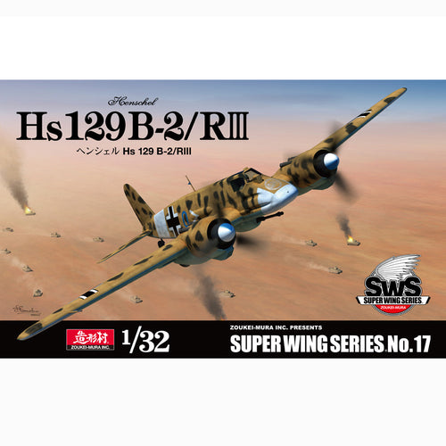 Zoukei-Mura 1/32 German HS-129 B-2/RIII SWS17