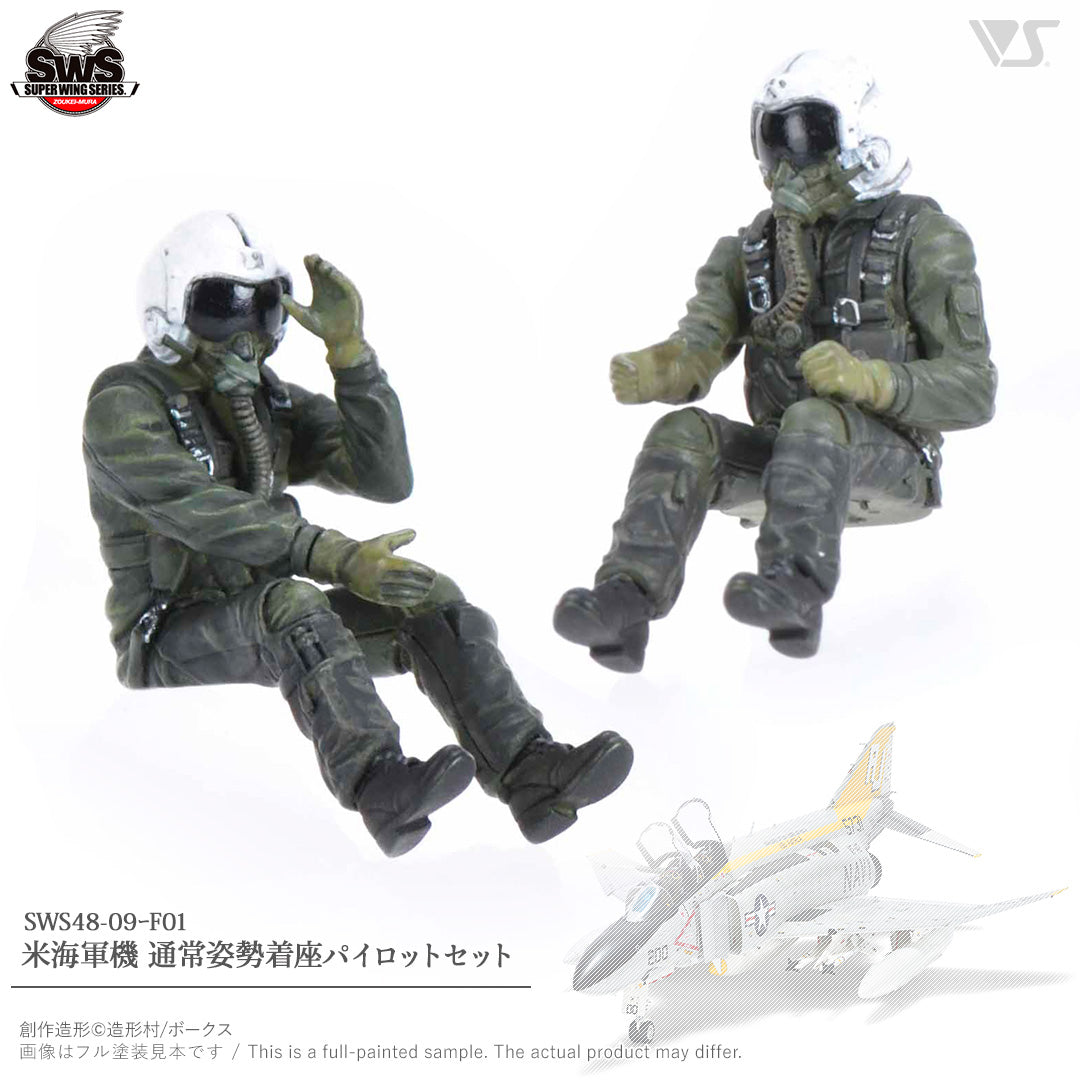 Zoukei-Mura 1/48 US F-4J USN Resin Pilot Figures SWS48-09-F01