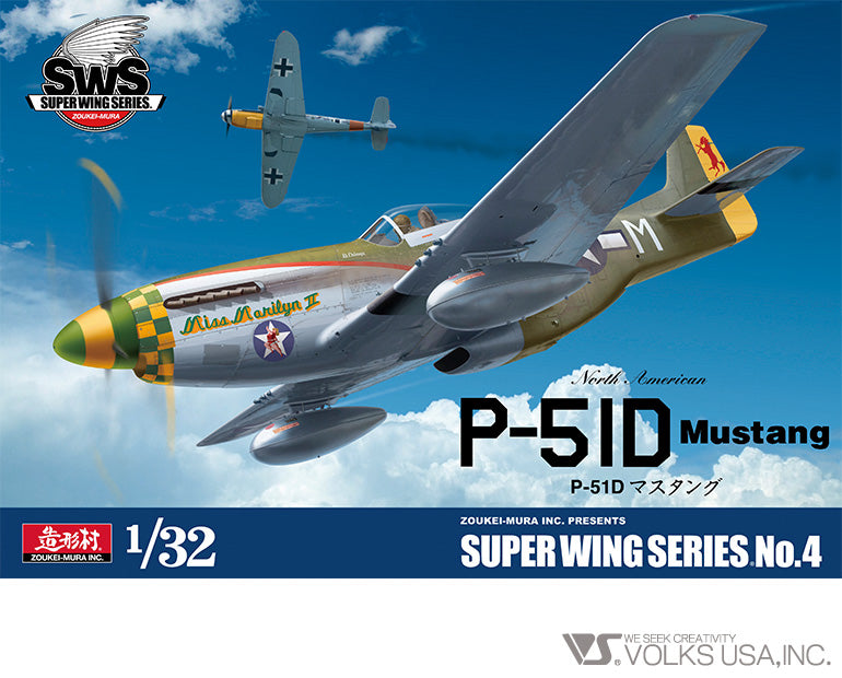 Zoukei-Mura 1/32 US P-51D Mustang Super Wings Series No. 4