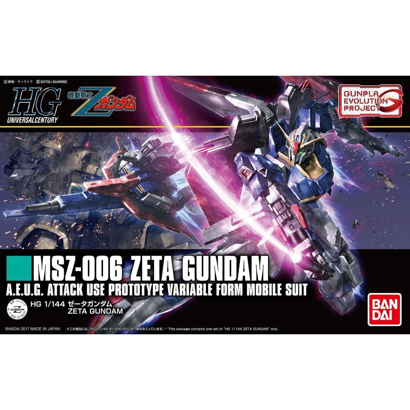 Bandai 1/144 HG #203 MSZ-006 Zeta Gundam 5055611