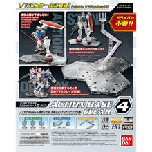 Load image into Gallery viewer, Bandai Action Base #4 Clear 1/144 1/100 2413801