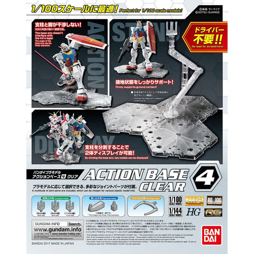 Bandai Action Base #4 Clear 1/144 1/100 2413801