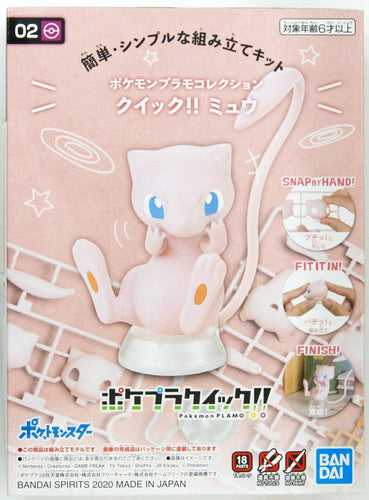 Bandai Pokemon Model Kit Mew 