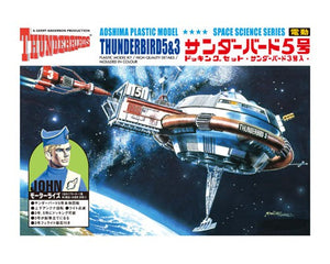 Aoshima Thunderbirds 3/5 Intl. Rescue Thunderbirds 00526