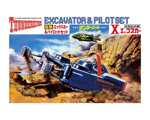 Aoshima Thunderbirds Excavator And Pilot Set 00871