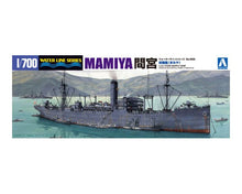 Load image into Gallery viewer, Aoshima 1/700 Japanese Supply Ship Mamiya 06729`