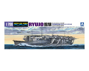 Aoshima 1/700 Japanese Aircraft Carrier Ryujo 01239