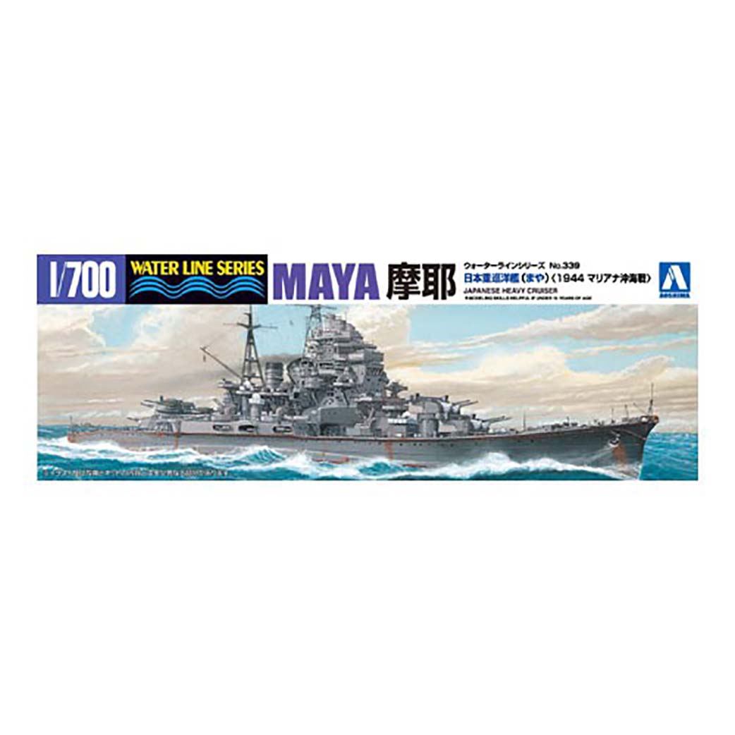 Aoshima 1/700 Japanese Heavy Cruiser Maya (1944) 04538