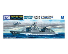 Load image into Gallery viewer, Aoshima 1/700 JMSDF Missile Craft Hayabusa and Umitaka (2 Ships) 04817